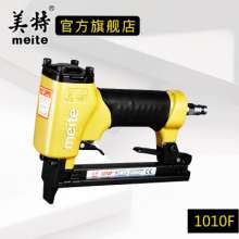 Meite meite factory direct sales code nail gun 1010F/1010FL/MT1016F/MT1016FLN air nail gun