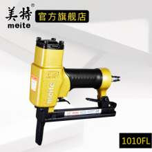 Meite meite factory direct sales code nail gun 1010F/1010FL/MT1016F/MT1016FLN air nail gun
