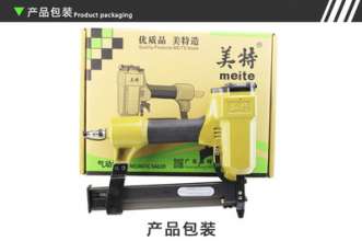 Meite pneumatic code nail gun 9240B nail gun u-type air nail gun solid wood furniture code nail gun sofa frame special pneumatic tool woodworking code nail gun