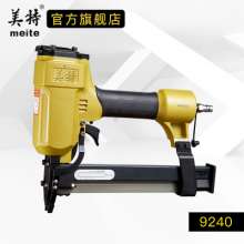 Meite pneumatic code nail gun 9240B nail gun u-type air nail gun solid wood furniture code nail gun sofa frame special pneumatic tool woodworking code nail gun