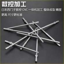 Nichols S2 material 802 plum blossom electric screwdriver head. Electric screwdriver head. Screwdriver. Electric screwdriver tip. Hardware tools .6mm round handle screwdriver tip 120-150L