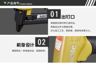 美特SJK314 气动码钉枪 装修气动工具 木工气钉枪