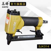 Meite SJK314 pneumatic code nail gun decoration pneumatic tools woodworking gas nail gun