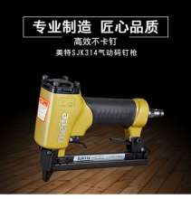 美特SJK314 气动码钉枪 装修气动工具 木工气钉枪