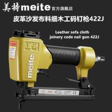US special manufacturer code nail gun direct pneumatic code nail gun 406J/413J/422JL/425KL/440KB U-shaped air nail gun nail gun