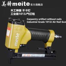 Meite meite code nail gun factory direct pneumatic code nail gun 1013J/1013JL/1022J/1022JB woodworking tools