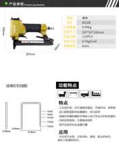 Meite 8016B 8016BL pneumatic code nail gun industrial grade U-shaped nail gun door nail gun woodworking nail gun wide nail gun