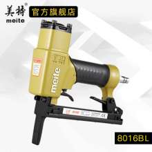Meite 8016B 8016BL pneumatic code nail gun industrial grade U-shaped nail gun door nail gun woodworking nail gun wide nail gun