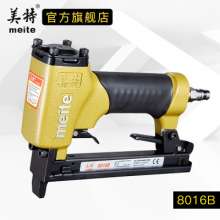 Meite 8016B 8016BL pneumatic code nail gun industrial grade U-shaped nail gun door nail gun woodworking nail gun wide nail gun