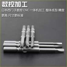 Nichols S2 electric screwdriver Tsui triangle 802 electric screwdriver. Hardware tools. Wind screwdriver. Triangle electric screwdriver. Screwdriver head. Batch nozzle 6 centimeters with strong magnet