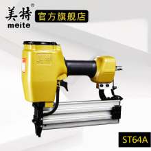 Meite pneumatic steel nail gun ST38/ST64A/CS3025/MTCS3040 cement foundation decoration tool