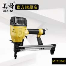 Meite pneumatic steel nail gun ST38/ST64A/CS3025/MTCS3040 cement foundation decoration tool