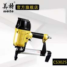 Meite pneumatic steel nail gun ST38/ST64A/CS3025/MTCS3040 cement foundation decoration tool