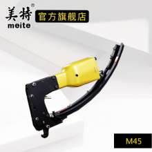 Meite US special clip code nail gun factory direct pneumatic clip code gun M45/M66B mattress sofa nail gun spring metal cage fixed nail gun