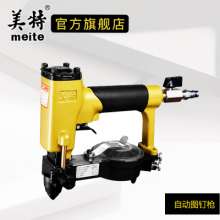 Meite nail polisher 0750 1080 1170 1230 1400 automatic ZN-12 bubble nail gun round nail gun nail gun