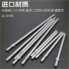 Nichols S2 material 802 cross electric screwdriver. Screwdriver screwdriver. Electric screwdriver electric screwdriver. 6% 150L-300L. Battery head Hardware tools