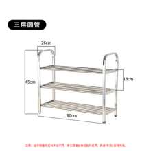 Simple assembly stainless steel shoe rack square tube storage shoe rack home dormitory shoe cabinet three layer four layer steel shoe rack