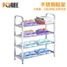 Simple assembly stainless steel shoe rack square tube storage shoe rack home dormitory shoe cabinet three layer four layer steel shoe rack