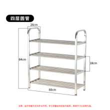 Simple assembly stainless steel shoe rack square tube storage shoe rack home dormitory shoe cabinet three layer four layer steel shoe rack