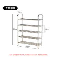 Simple assembly stainless steel shoe rack square tube storage shoe rack home dormitory shoe cabinet three layer four layer steel shoe rack