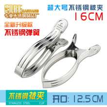 Kaiwang stainless steel clips Extra large spring stainless steel clips solid non-magnetic windproof clips drying clips