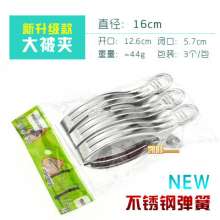Kaiwang stainless steel clips Extra large spring stainless steel clips solid non-magnetic windproof clips drying clips