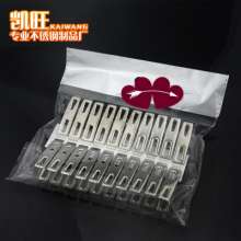 Factory direct sales! Stainless steel sub clip Windproof opening clip 8.5cm solid non-magnetic clothespin is clipped