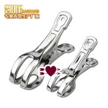 Kaiwang stainless steel windproof clip large opening clip 11cm bed sheet clip spring clip stainless steel clip