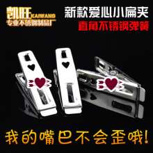 Kaiwang stainless steel clip windproof clothespin small flat duckbill cotton love small flat clip spring stainless steel