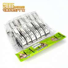 Kaiwang stainless steel plus clip 13cm windproof clip non-magnetic solid clothespin drying storage clip