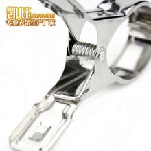 Kaiwang factory direct sale 14cm extra large stainless steel quilt clothes bed sheet clip stainless steel clip clothes clip