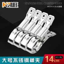 Kaiwang factory direct sale 14cm extra large stainless steel quilt clothes bed sheet clip stainless steel clip clothes clip