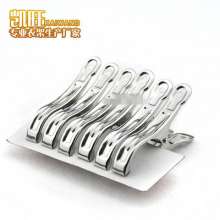 Kaiwang stainless steel large medium small trumpet 9cm windproof quilt quilt single bed sheet clip stainless steel clip