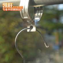 Kaiwang stainless steel windproof clip is clamped 13cm with hole flat mouth clip big clip clip sun clip clip fish tail clip