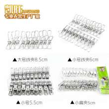 Kaiwang factory off-season promotion stainless steel clip 5cm drying clothes clip quilt single large medium small clip