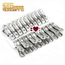 Kaiwang factory off-season promotion stainless steel clip 5cm drying clothes clip quilt single large medium small clip