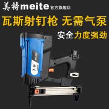 Meite Gas Gun MT-G38 Gas Nail Gun Concrete Doors and Windows Nail Gun Steel Sheet Steel Nail Gun Cement Nail Gun Nail Gun