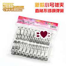 New stainless steel trumpet clip 6cm spring clip small clip thickened clothespin sock clip factory direct sales