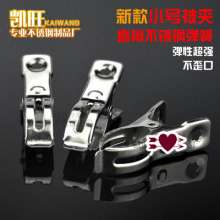 New stainless steel trumpet clip 6cm spring clip small clip thickened clothespin sock clip factory direct sales