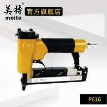 美特厂家直销气动蚊钉枪P616/P622C/P630C无头蚊针直排蚊针枪工具