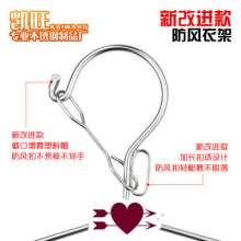 Factory direct sale stainless steel hanger windproof hanger 4.0MM solid hanger multifunctional hanger