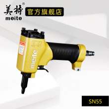 Meite pneumatic heel nail gun SN55 SN80 SN100 SN130 SN150 SN180 shoe nail gun