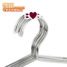 Kaiwang stainless steel children's hanger 30cm children's drying rack
