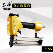 Meite straight nail gun F32/F32F/F50E/T50SA/T50SB/T50MA/FST50 row nail gun air nail gun