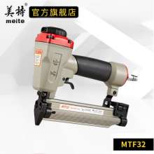 Mite Air Nail Gun MTF32 Straight Nail Gun 440 Yard Nail Gun Gypsum Board Nail Gun Hammer Silver Nail Gun 425 Door Type Woodworking Decoration Nail Gun