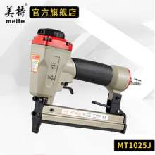 Mite Air Nail Gun MTF32 Straight Nail Gun 440 Yard Nail Gun Gypsum Board Nail Gun Hammer Silver Nail Gun 425 Door Type Woodworking Decoration Nail Gun