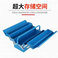 Large two-layer three-layer folding toolbox tool box toolbox SK-005 multi-function household toolbox portable car metal toolbox