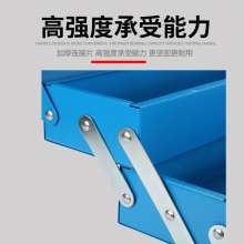 Large two-layer three-layer folding toolbox tool box toolbox SK-005 multi-function household toolbox portable car metal toolbox