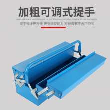 Large two-layer three-layer folding toolbox tool box toolbox SK-005 multi-function household toolbox portable car metal toolbox