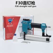 神匠气动钉枪F30直钉枪气钉枪 家具木工装修装潢用打钉枪